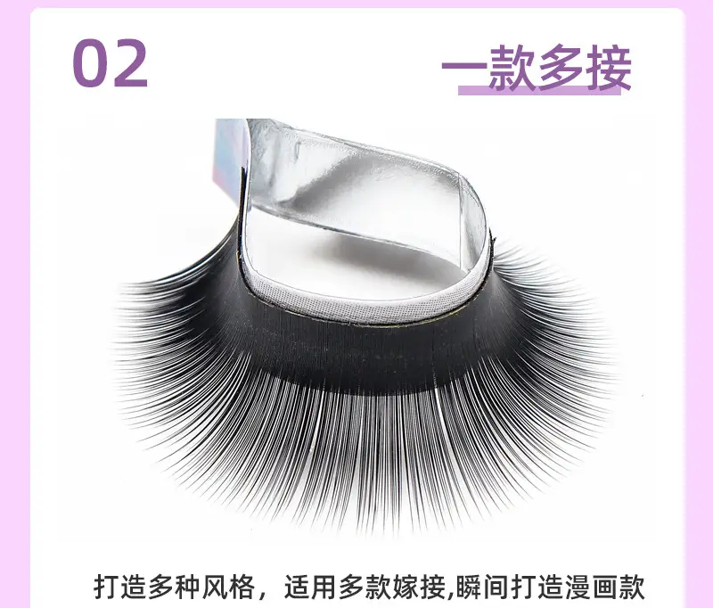 Chinese-style Soft False Eyelashes for Natural Look — feature 7