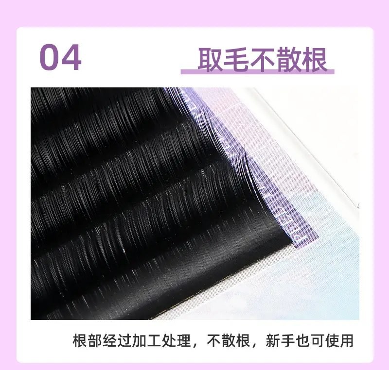 Chinese-style Soft False Eyelashes for Natural Look — feature 9