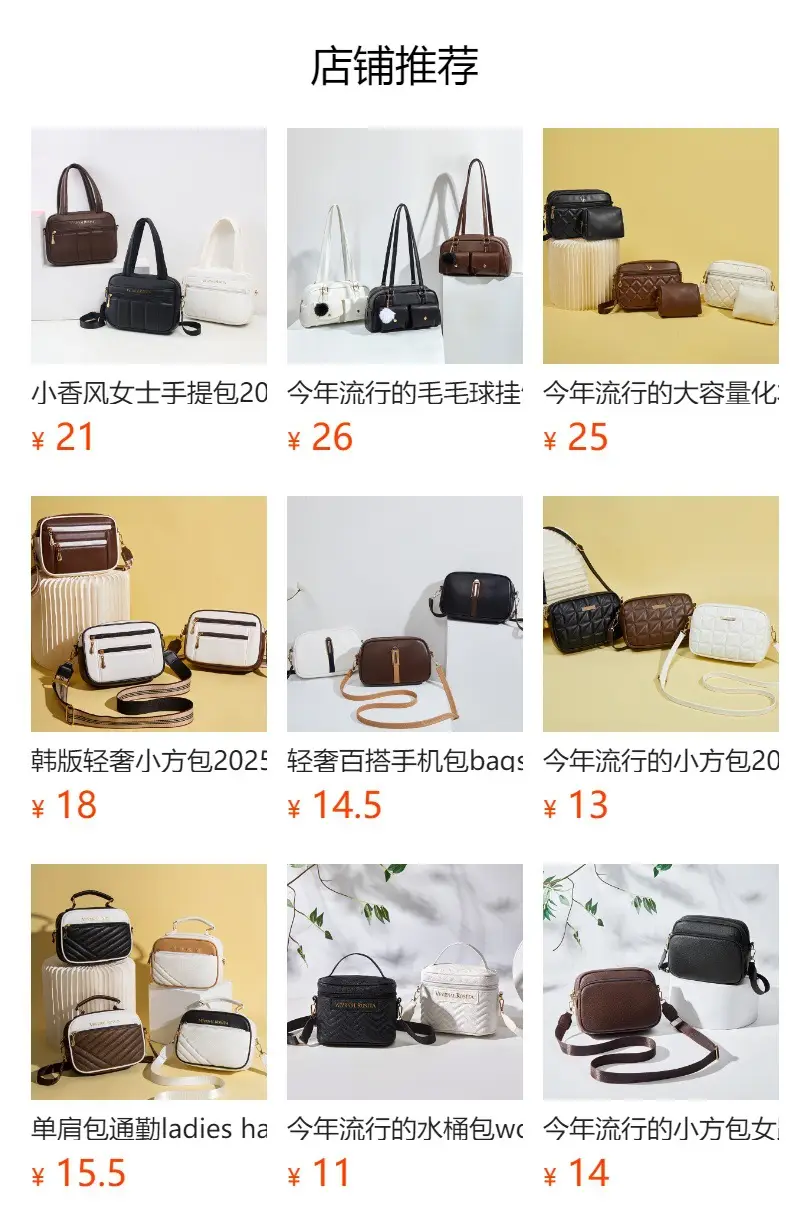 Women's Korean Style Crossbody Bag with Cosmetics & Pouch — feature 1