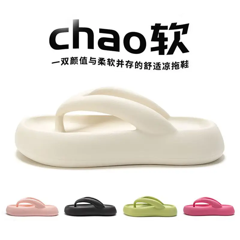 Women's Eva Soft Slippers with Stepping-On Clouds Feel