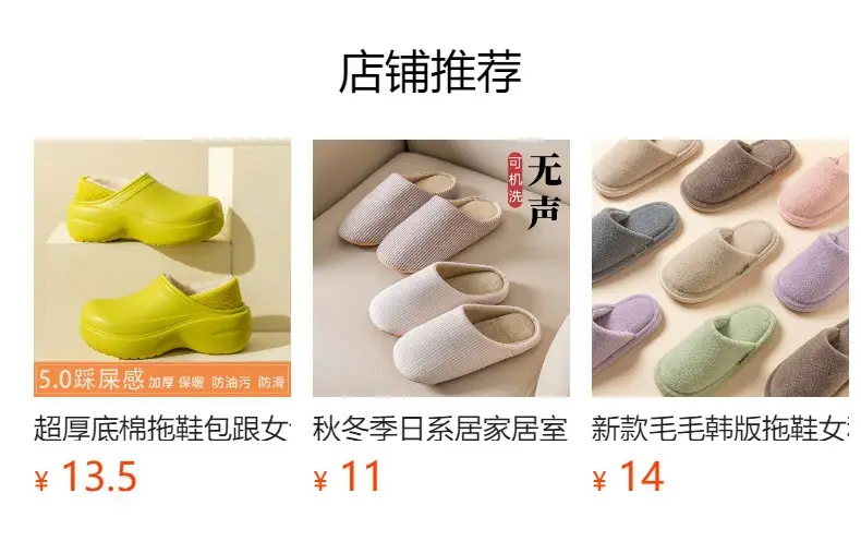 Women's Eva Soft Slippers with Stepping-On Clouds Feel — feature 1