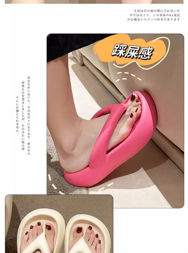 Women's Eva Soft Slippers with Stepping-On Clouds Feel — feature 14