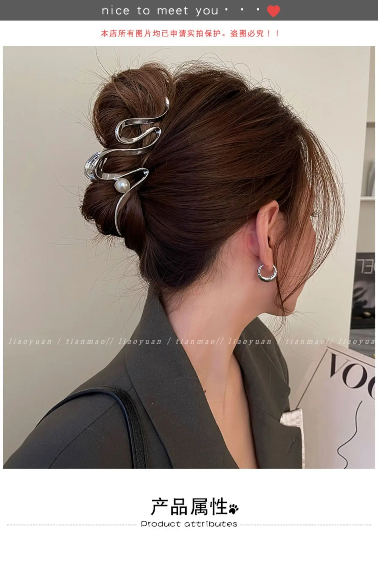 Cold Style Shark Clip Hairpin for Women — feature 1