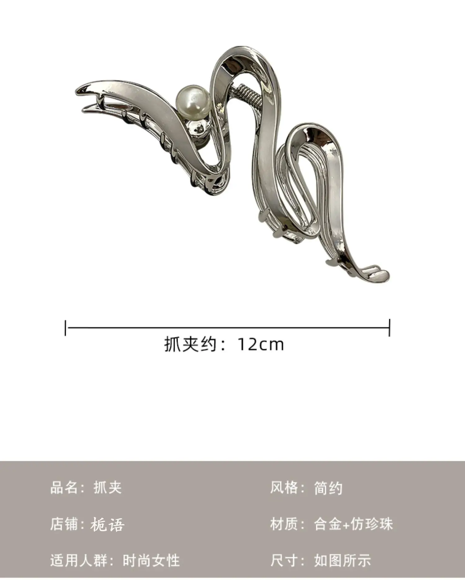 Cold Style Shark Clip Hairpin for Women — feature 2