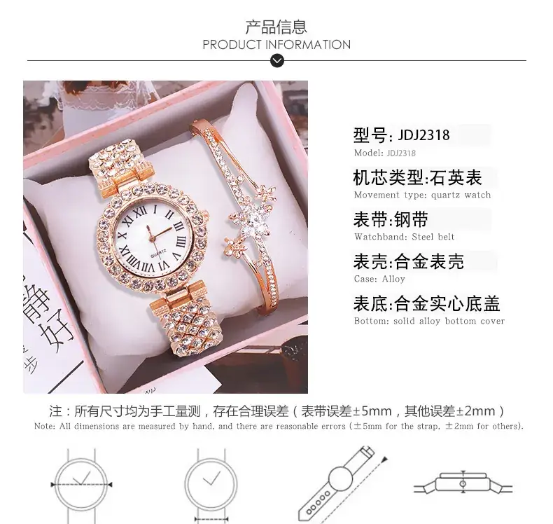 Women's Rose Gold Diamond Watch Set with Bracelet