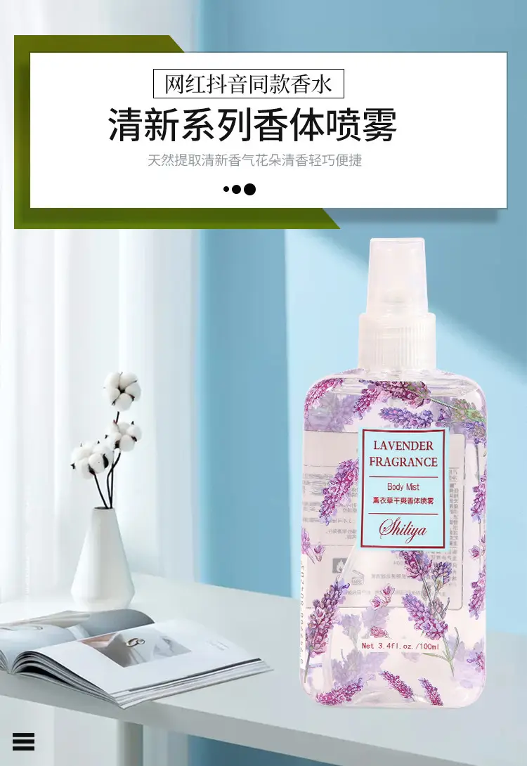 Internet Celebrity Portable Clothing Fragrance Siliya Deodorant Spray Women's Perfume Light Fragrance Wholesale Floral and Fruity Long-Lasting Fragrance — feature 1