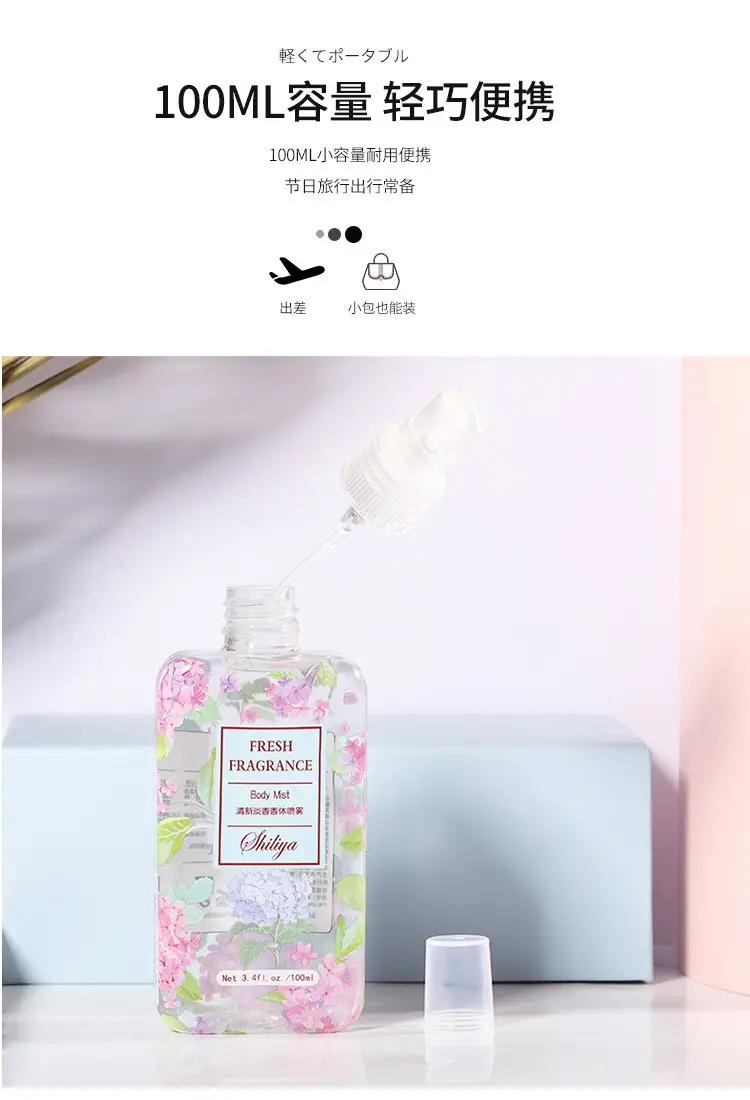 Internet Celebrity Portable Clothing Fragrance Siliya Deodorant Spray Women's Perfume Light Fragrance Wholesale Floral and Fruity Long-Lasting Fragrance — feature 13