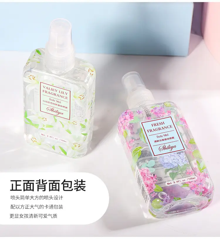 Internet Celebrity Portable Clothing Fragrance Siliya Deodorant Spray Women's Perfume Light Fragrance Wholesale Floral and Fruity Long-Lasting Fragrance — feature 17