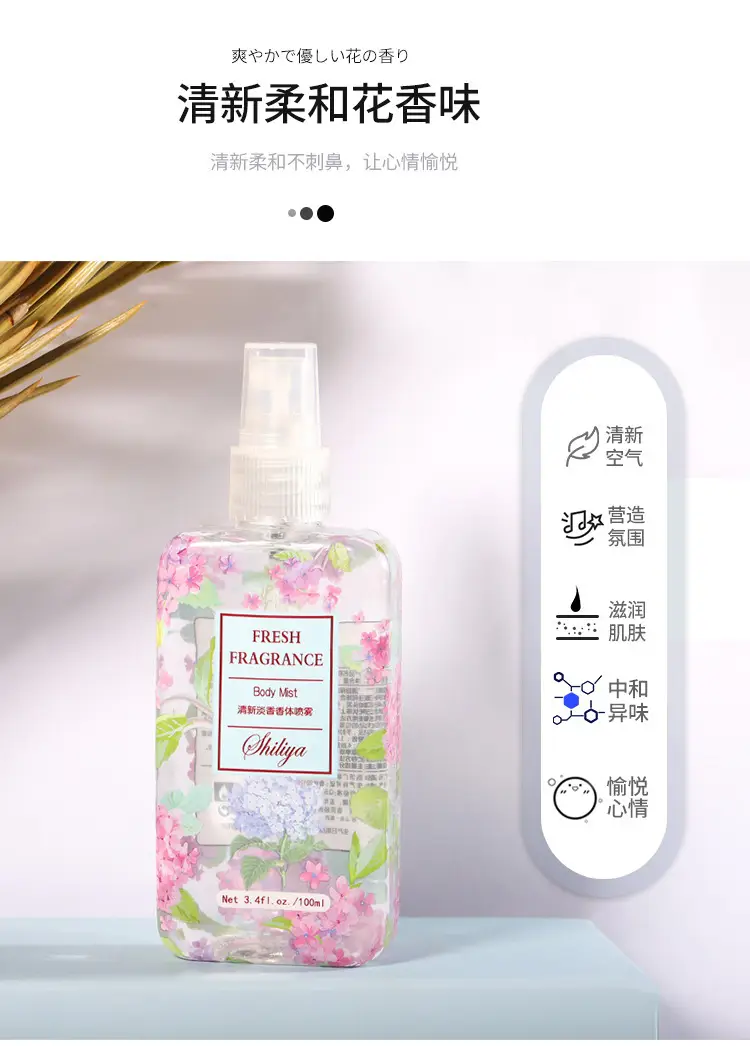 Internet Celebrity Portable Clothing Fragrance Siliya Deodorant Spray Women's Perfume Light Fragrance Wholesale Floral and Fruity Long-Lasting Fragrance — feature 3