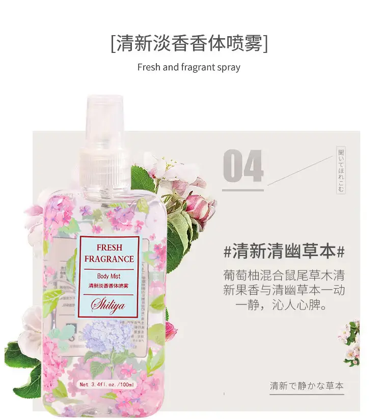 Internet Celebrity Portable Clothing Fragrance Siliya Deodorant Spray Women's Perfume Light Fragrance Wholesale Floral and Fruity Long-Lasting Fragrance — feature 9