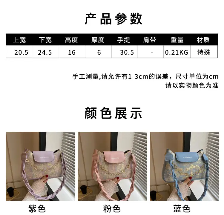 Blue Embroidered Textured Shoulder Bag for Women — feature 3