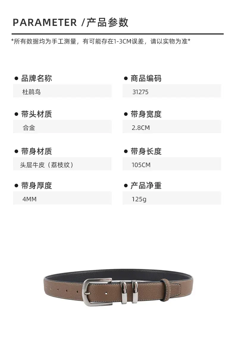 Women's Black Genuine Leather Belt with Buckle β feature 3