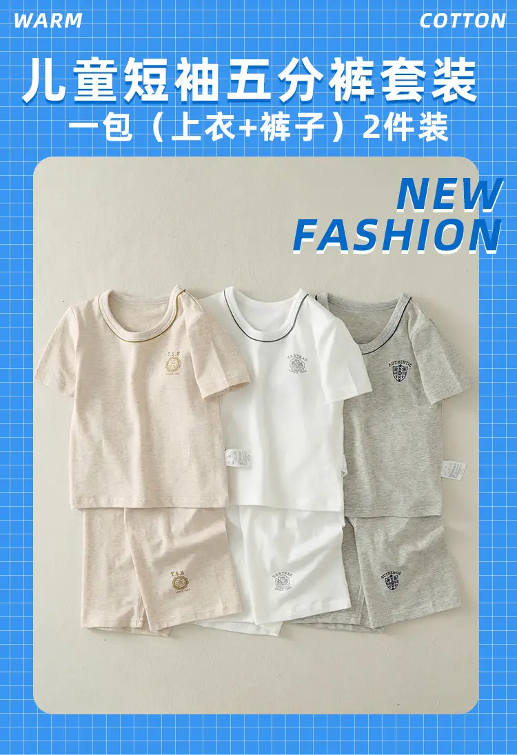 Boys Cotton T-Shirt Shorts Set Summer 2023 — feature 1