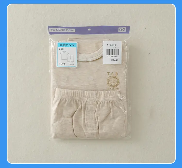 Boys Cotton T-Shirt Shorts Set Summer 2023 — feature 15