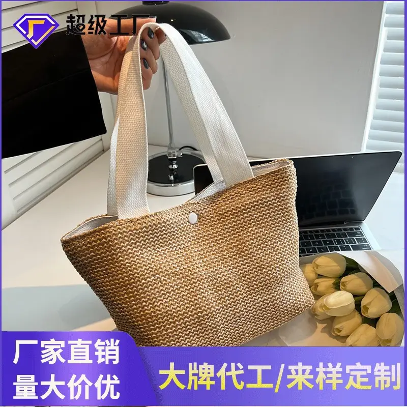 Summer Straw Beach Bag Large Capacity Women's Tote - Image 2