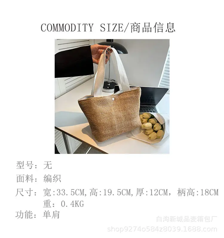 Summer Straw Beach Bag Large Capacity Women's Tote — feature 1