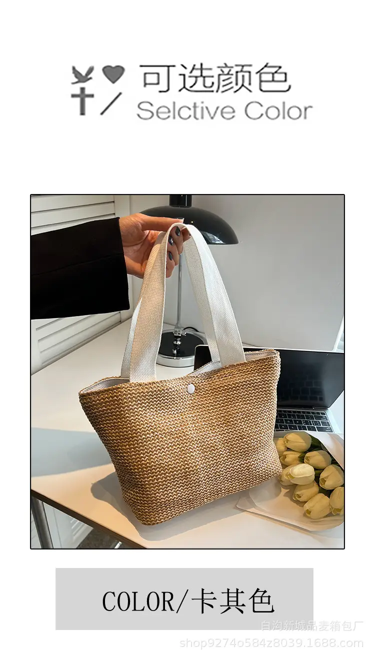 Summer Straw Beach Bag Large Capacity Women's Tote — feature 2