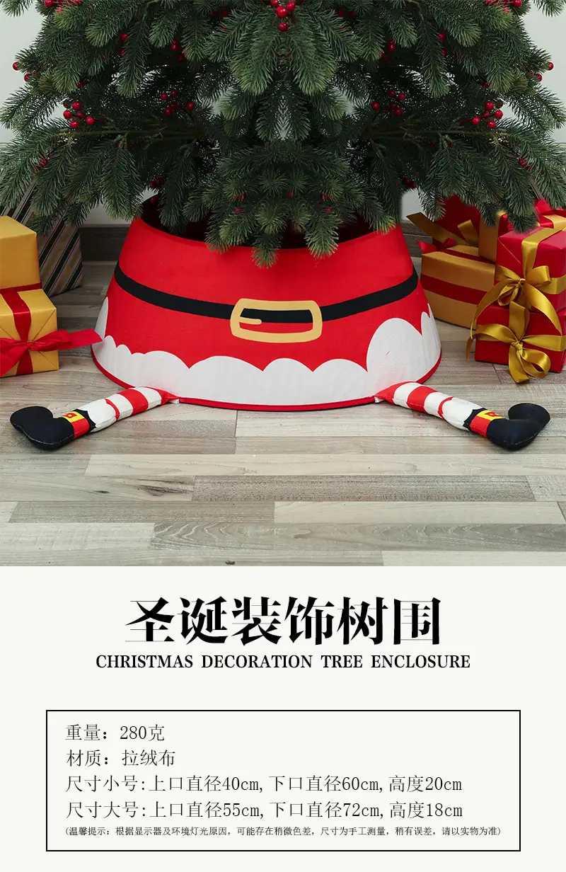 Red Glitter Christmas Tree Skirt Decor 40x20cm — feature 1