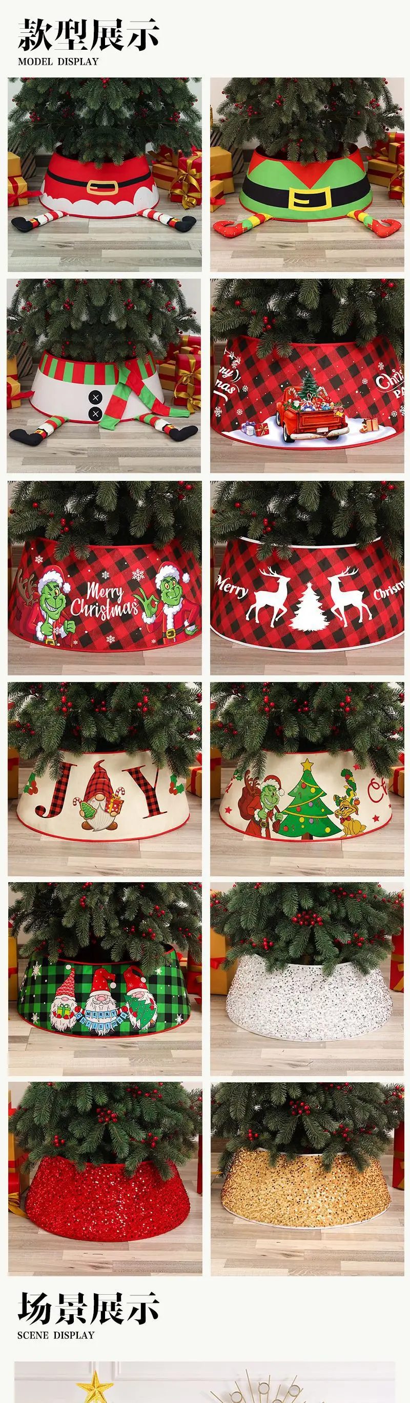 Red Glitter Christmas Tree Skirt Decor 40x20cm — feature 2