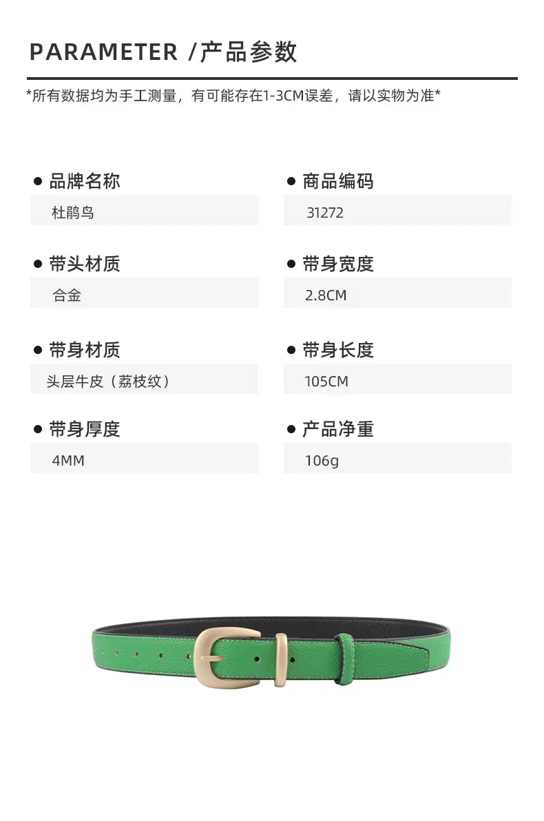 Women's Genuine Leather Belt with Gold Buckle β feature 3