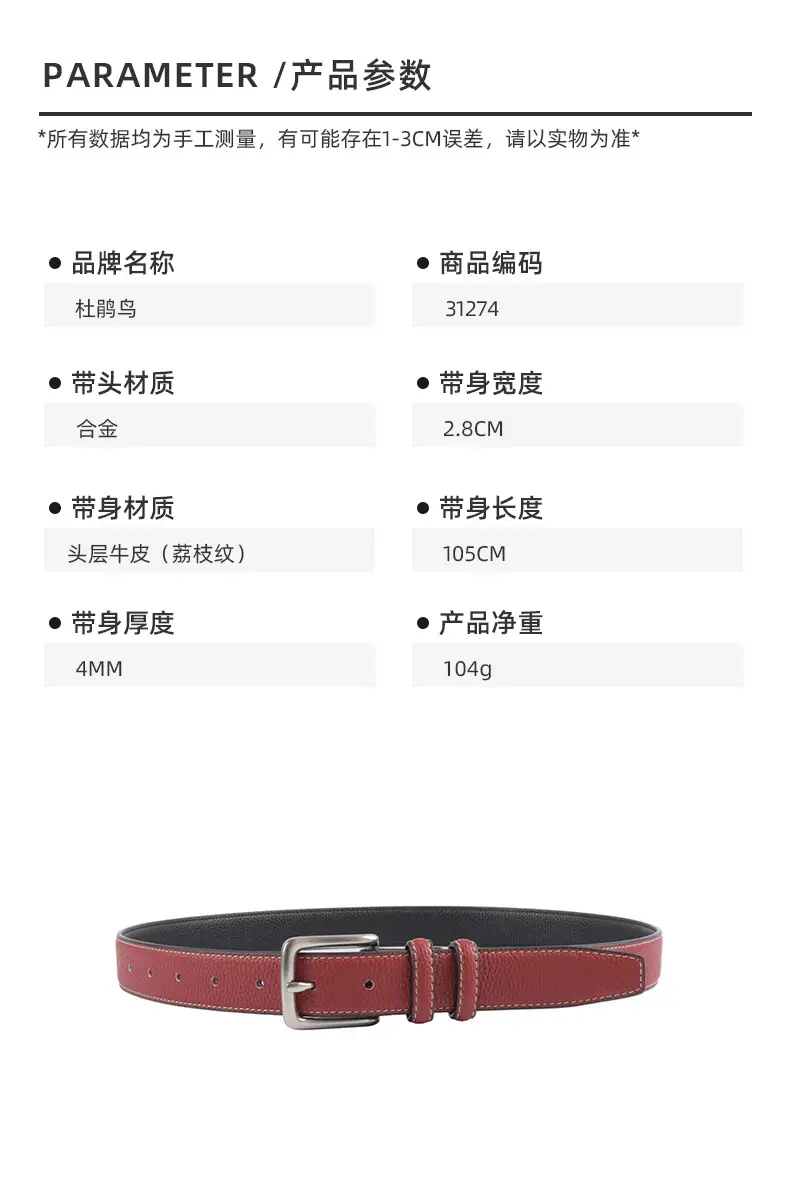 Women's Genuine Leather Belt Lemon Yellow with Buckle β feature 3