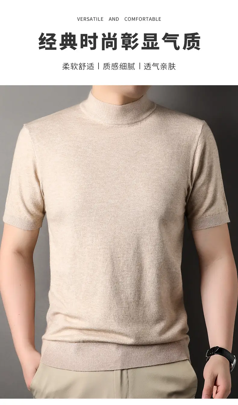 Men's Brown Turtleneck Cardigan 2025 Winter — feature 2