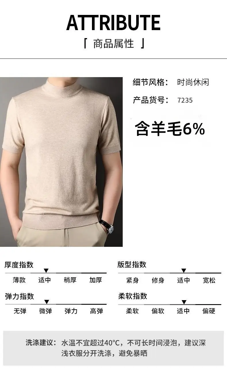 Men's Brown Turtleneck Cardigan 2025 Winter — feature 7
