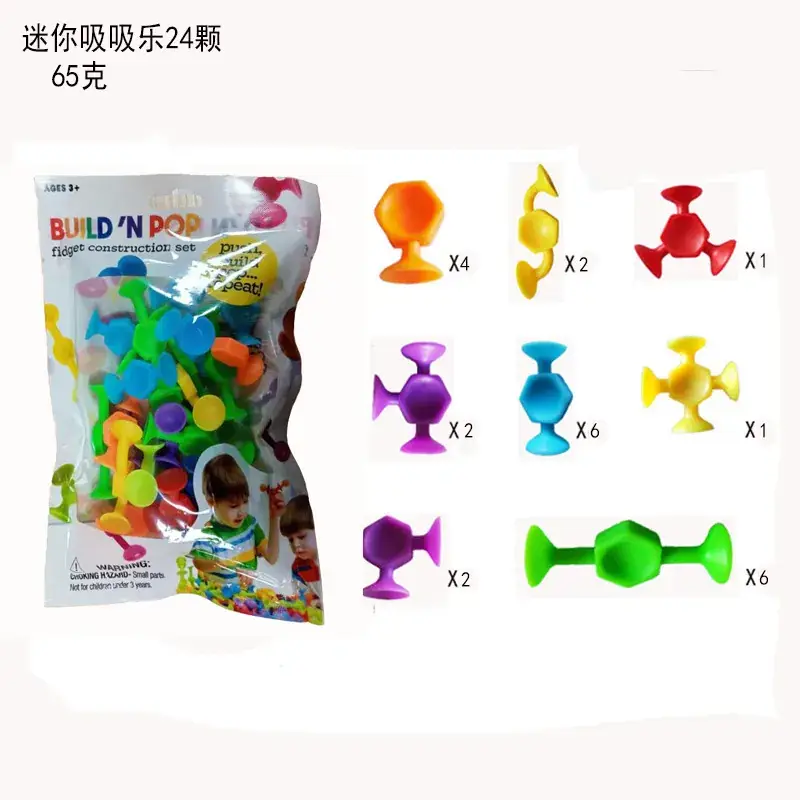 Kids Suction Toys 24 Pcs Colorful Building Blocks - Image 24
