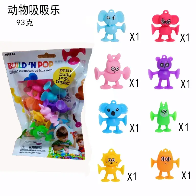 Kids Suction Toys 24 Pcs Colorful Building Blocks - Image 25