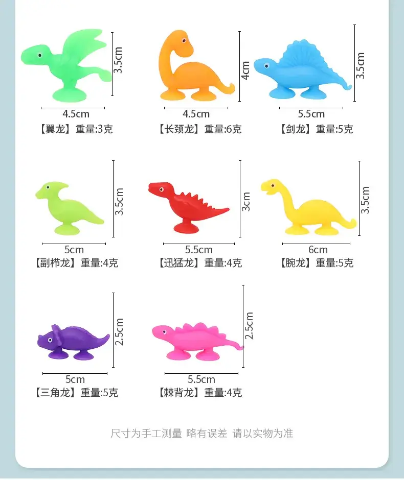 Dinosaur 8-grain bag OPP pack