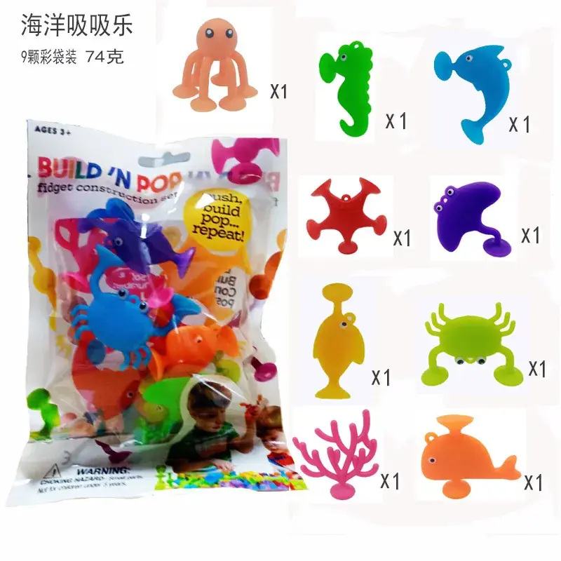 Kids Suction Toys 24 Pcs Colorful Building Blocks — feature 5