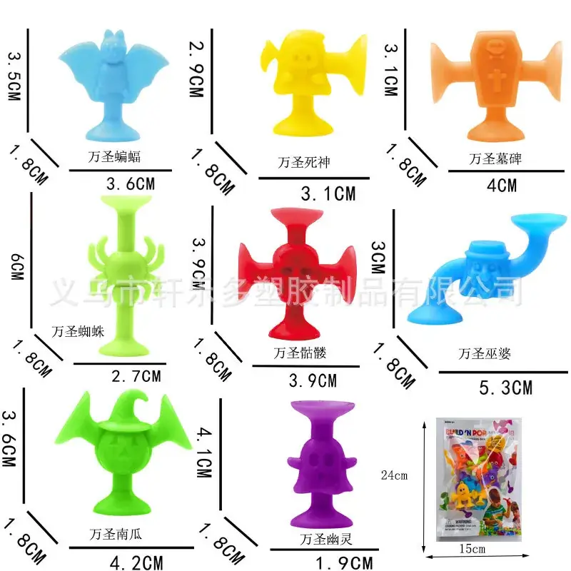 Kids Suction Toys 24 Pcs Colorful Building Blocks - Image 2
