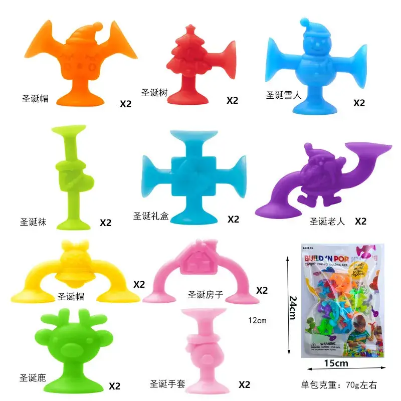 Kids Suction Toys 24 Pcs Colorful Building Blocks - Image 4
