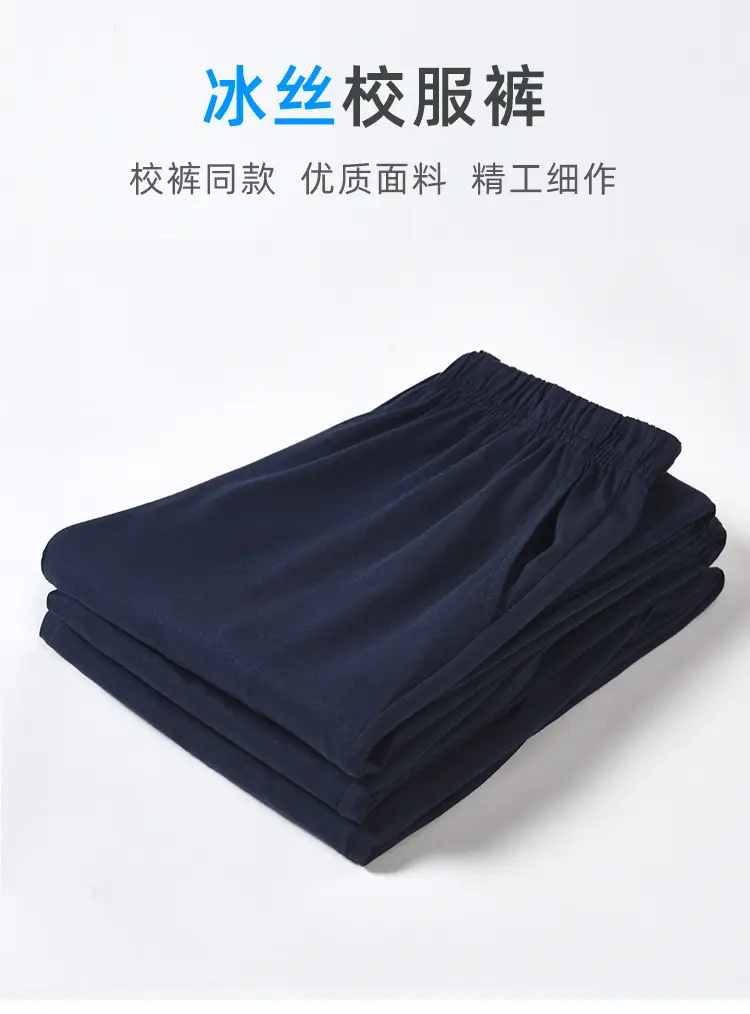 Children Ice Silk Navy Blue School Pants Primary Boys Girls â feature 1