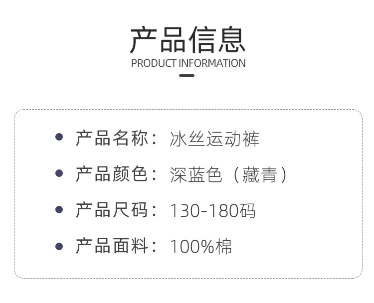 Children Ice Silk Navy Blue School Pants Primary Boys Girls â feature 4