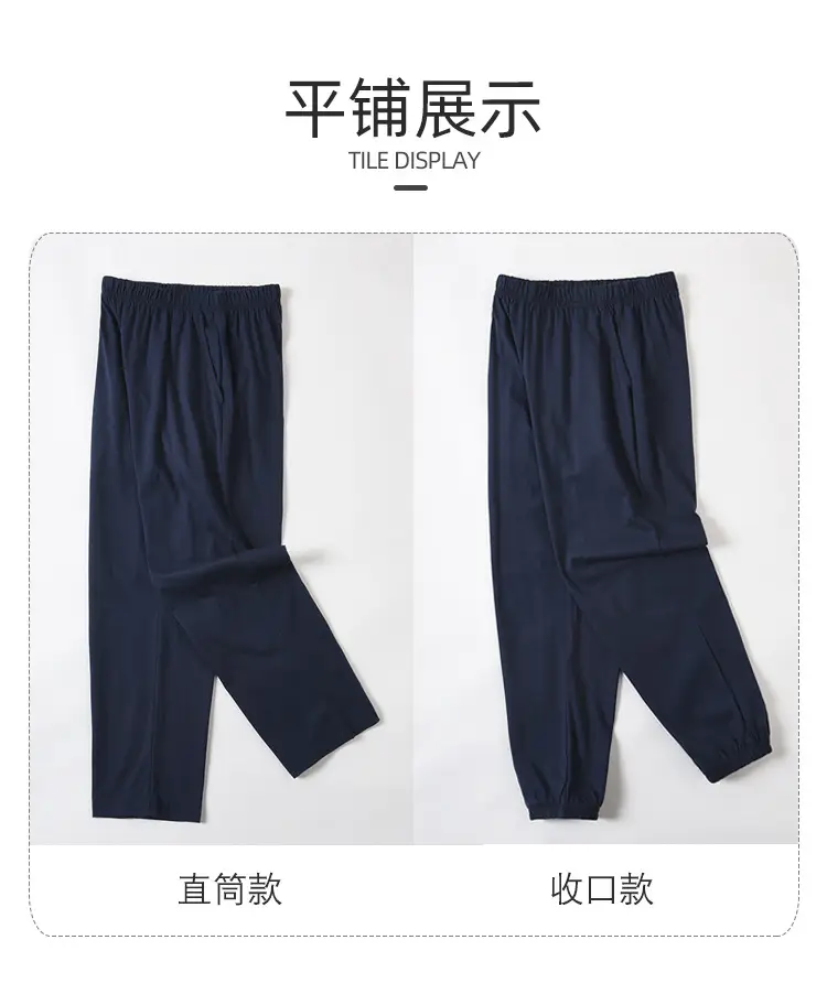 Children Ice Silk Navy Blue School Pants Primary Boys Girls â feature 7