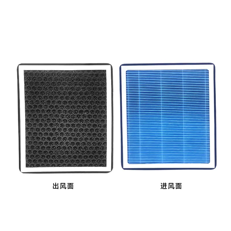 Toyota Corolla Ralink Asia Dragon Camry Highlander Zhixuangrong RV4 Aromatherapy Air Conditioning Filter Element — feature 3