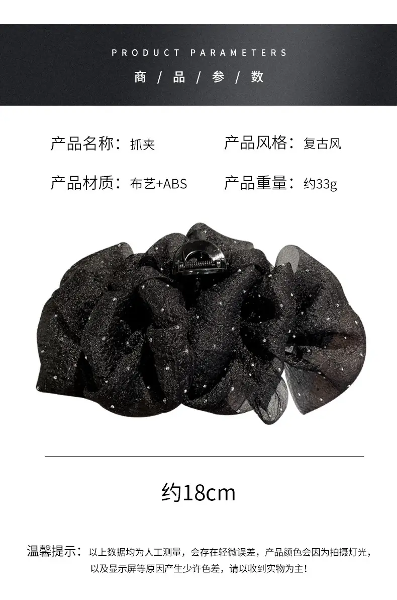 Korean Hairpin with Mesh Black White Clip — feature 4