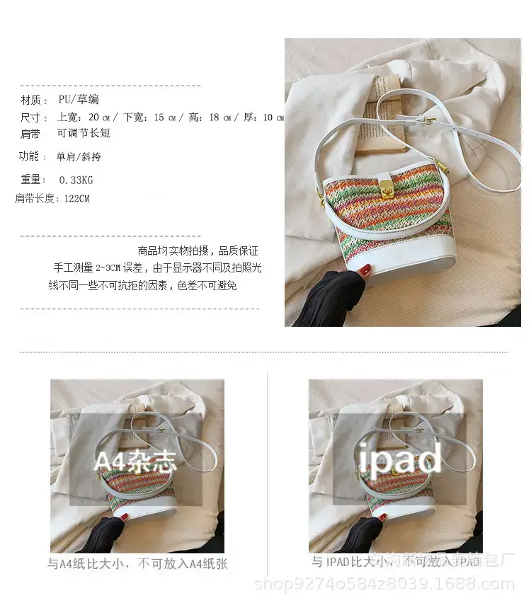 Women's Ethnic Straw Bag Brown Leather Handle 2023 — feature 1