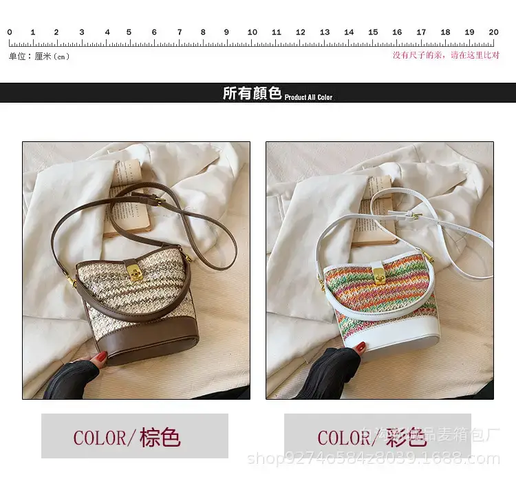 Women's Ethnic Straw Bag Brown Leather Handle 2023 — feature 2