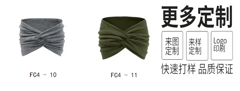 Black Ultra Wide Edge Elastic Headband for Women — feature 16