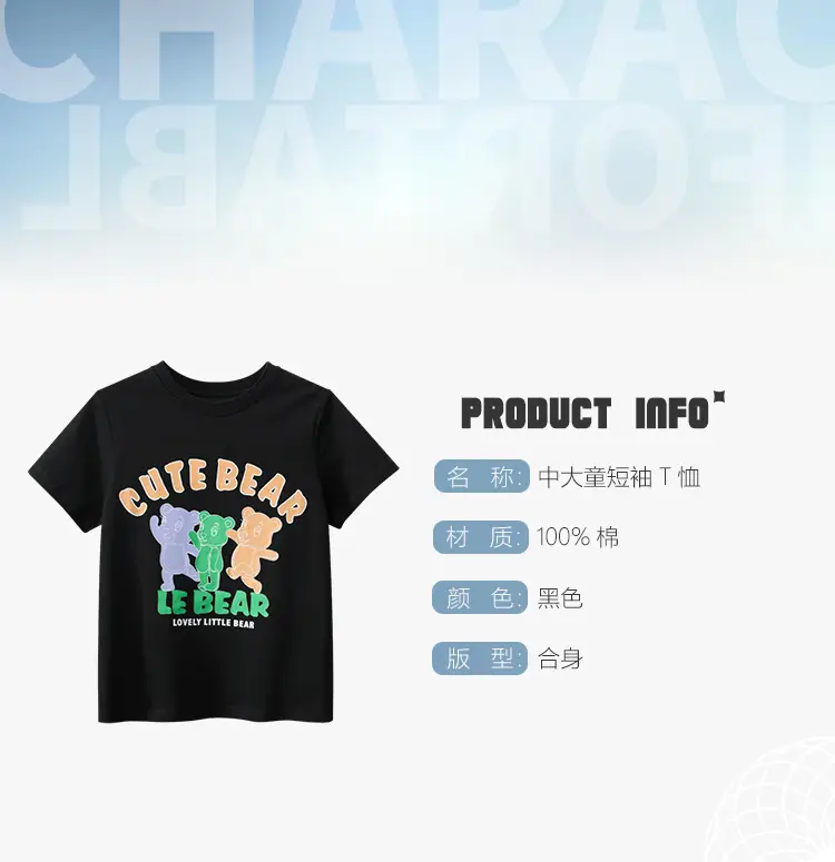 Boy T-Shirt 2024 Summer Cross Border Primary Source — feature 1