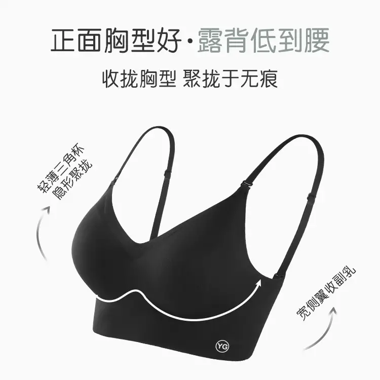 U-shaped beautiful back underwear women's small chest gathered 2022 new with chest pad outer wear vest integrated seamless backless bra