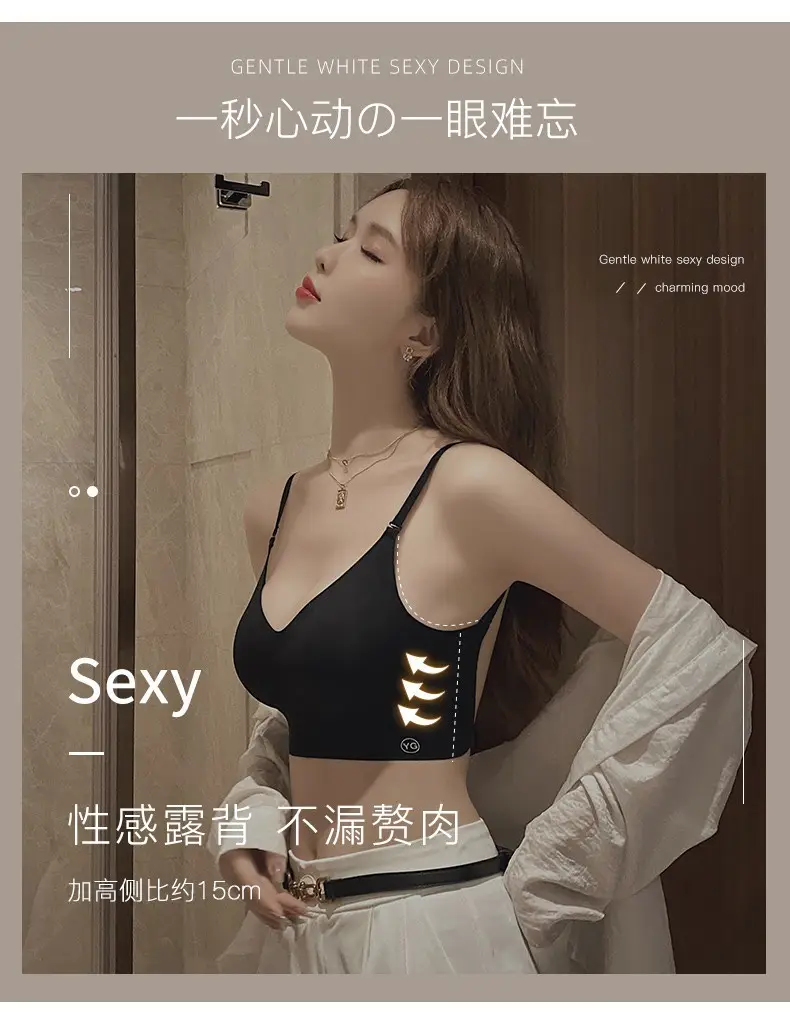 U-shaped beautiful back underwear women's small chest gathered 2022 new with chest pad outer wear vest integrated seamless backless bra — feature 13