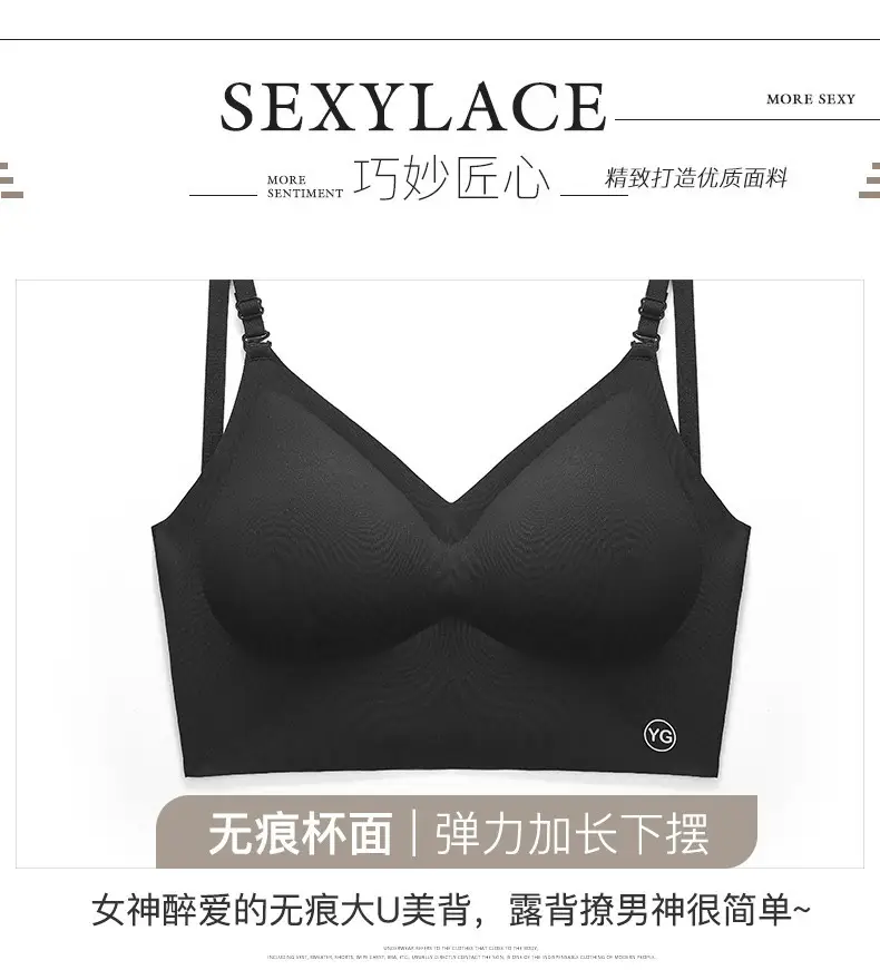 U-shaped beautiful back underwear women's small chest gathered 2022 new with chest pad outer wear vest integrated seamless backless bra — feature 16