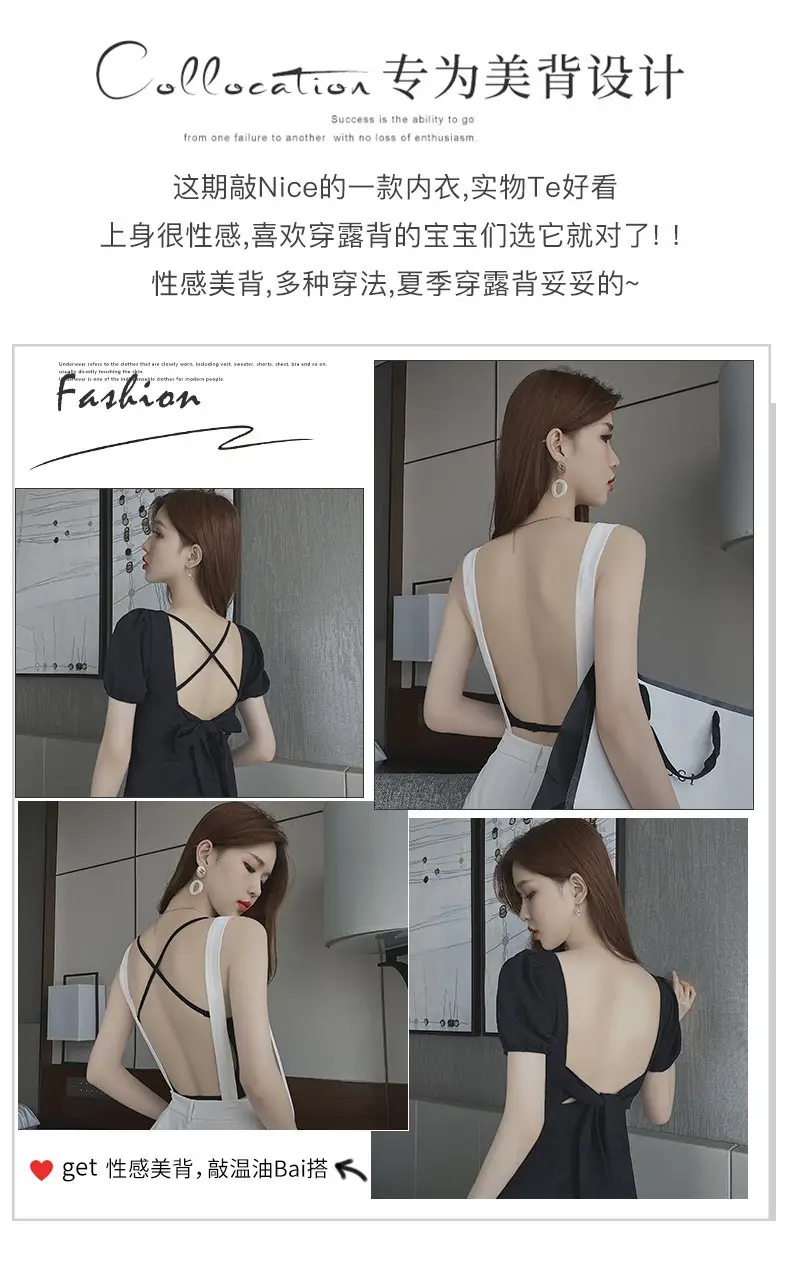 U-shaped beautiful back underwear women's small chest gathered 2022 new with chest pad outer wear vest integrated seamless backless bra — feature 2