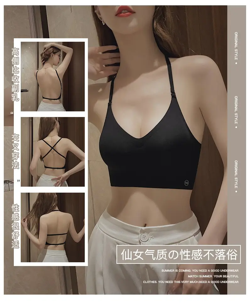 U-shaped beautiful back underwear women's small chest gathered 2022 new with chest pad outer wear vest integrated seamless backless bra — feature 21