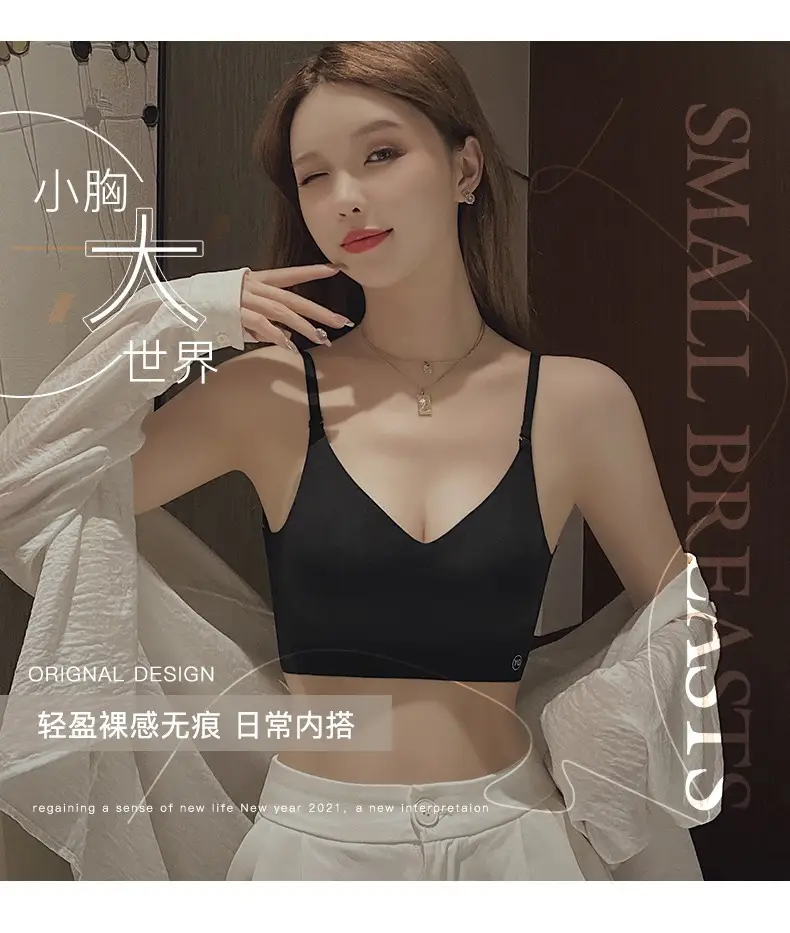 U-shaped beautiful back underwear women's small chest gathered 2022 new with chest pad outer wear vest integrated seamless backless bra — feature 4