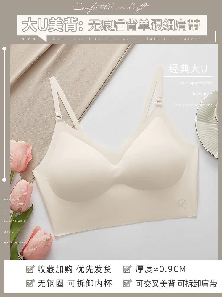 U-shaped beautiful back underwear women's small chest gathered 2022 new with chest pad outer wear vest integrated seamless backless bra