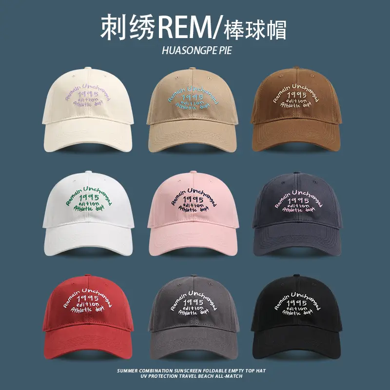 Korean-style Letter Baseball Cap Red Women's Face Showing Small Sports All-match Cap High-quality Face Showing Small Japanese-style Sunhat for Men - Image 11